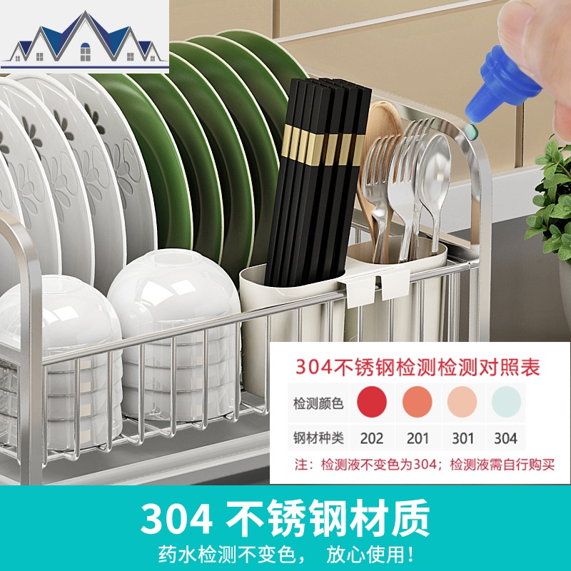 单层304不锈钢碗架1层碗碟架沥水篮厨房置物架厨柜碗筷收纳架碗盆 三维工匠高清大图