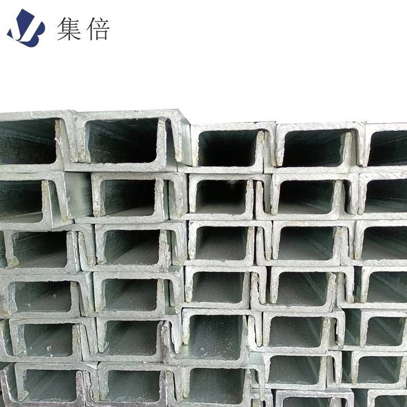 集倍 槽钢 50#-300#/kg高清大图