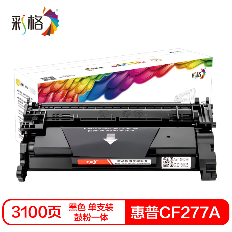彩格CF277A硒鼓(鼓粉一体)黑色单支装(适用惠普HP LaserJet Pro M405n)打印页数:3100高清大图