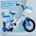 新款儿童自行车男孩女孩28岁可单车 天蓝升级筐悍马闪光轮+礼包头盔 14寸适合3-5岁身高95-105