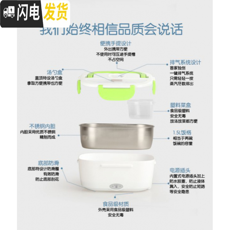 三维工匠多功能可拆洗车载12V24V不锈钢内胆加热家用可插电加热保温饭盒 浅绿色12V