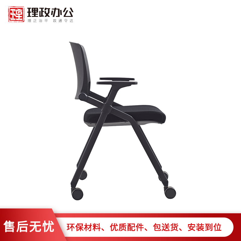 [理政]办公椅 带滚轮桌板折叠会议休闲椅 办公电脑靠背椅 简约折叠办公椅