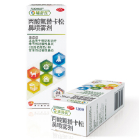 辅舒良 丙酸氟替卡松鼻喷雾剂 120喷/瓶 预防治疗季节性过敏性鼻炎常年性过敏性鼻炎