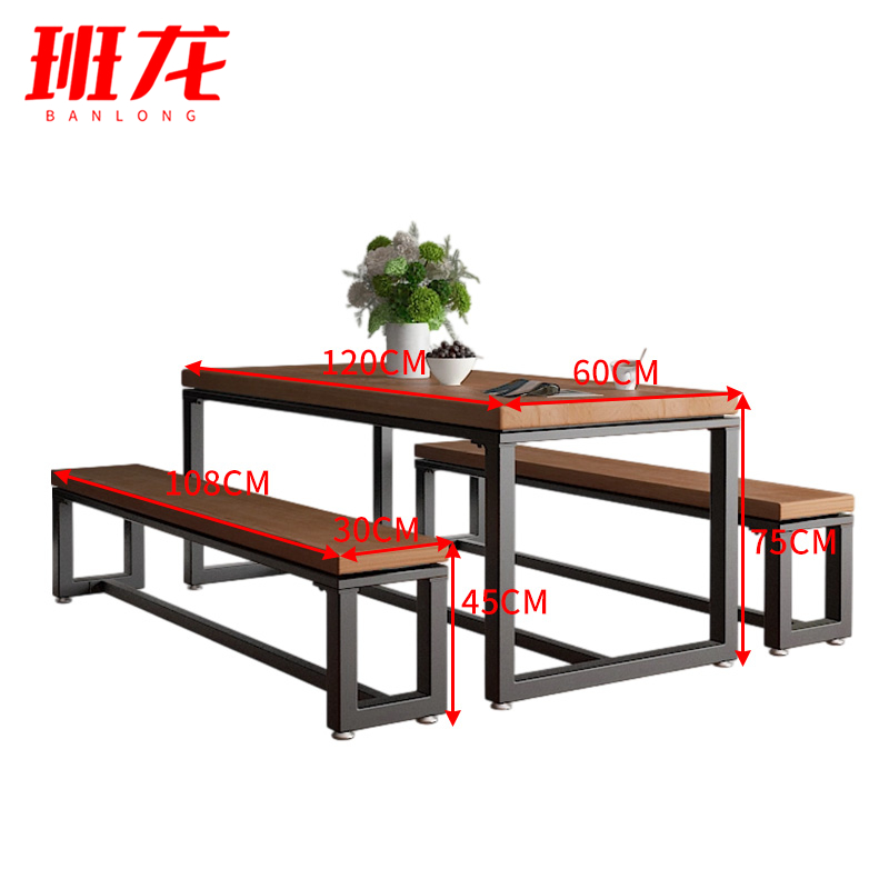 班龙餐桌一桌两凳套高清大图