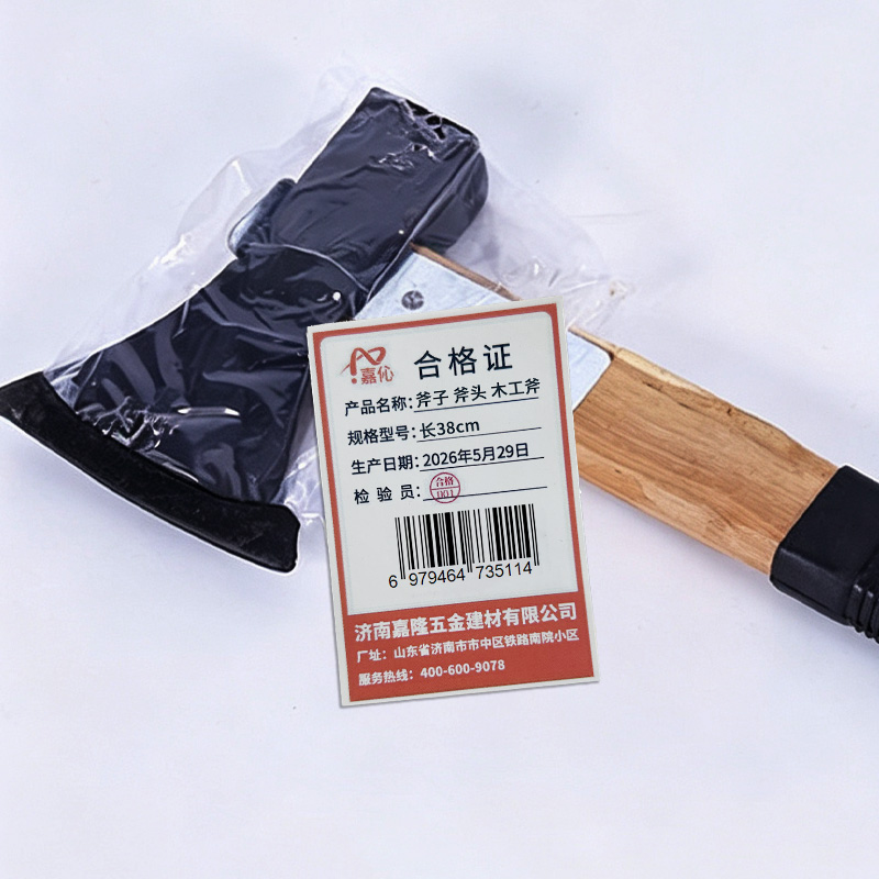 嘉伈 斧子 斧头 木工斧 把 长38cm