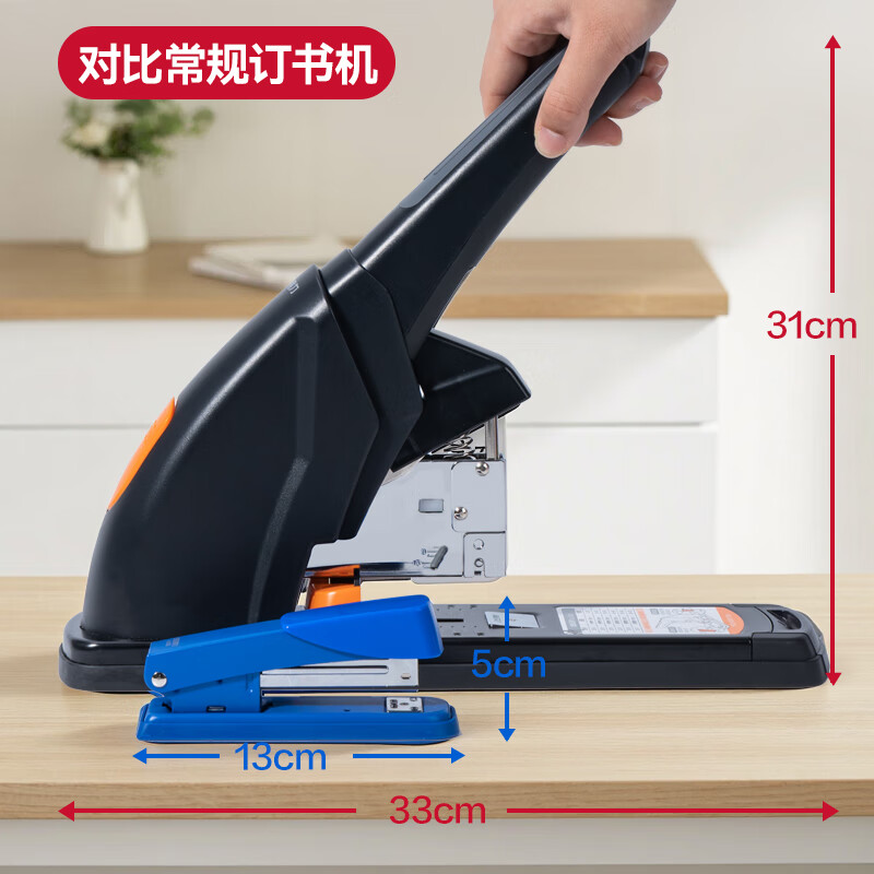 得力(deli) 120页省力结构重型大订书机/订书器 大号加厚重型订书机 黑色0386高清大图