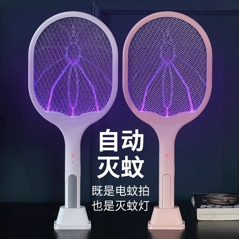 电蚊拍充电式灭蚊灯强力二合一灭蚊神器家用锂电池苍蝇蚊子拍驱蚊高清大图