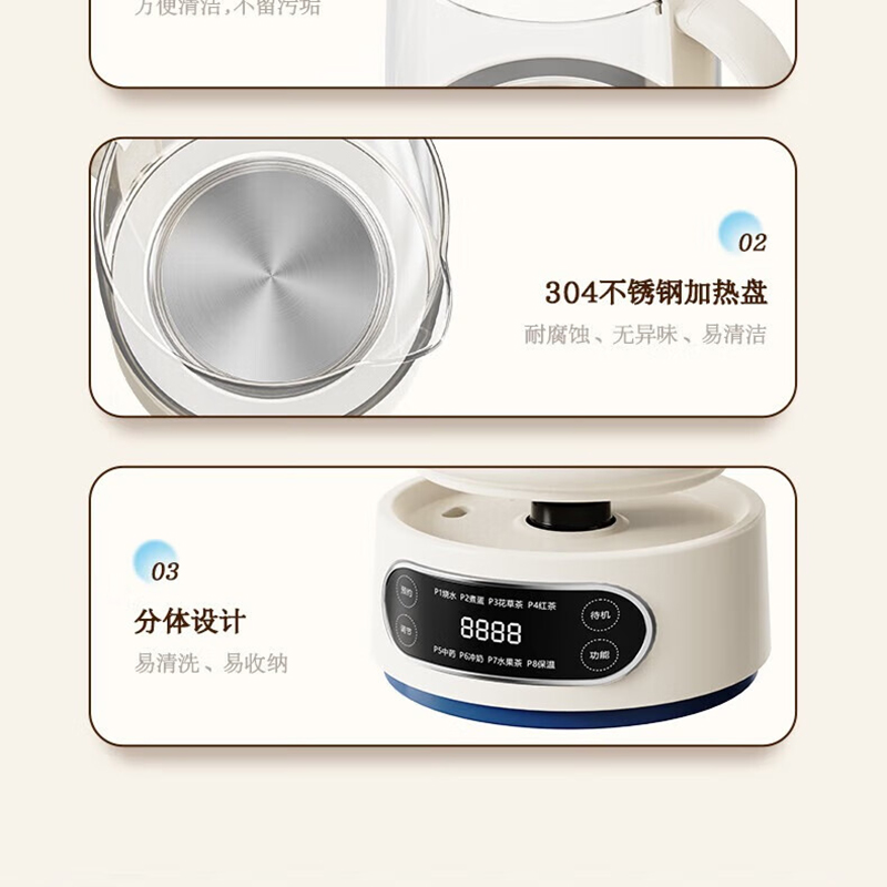 蓝宝(BLAUPUNKT) BP-A19 养生壶家用大容量烧水壶 1.5L高清大图