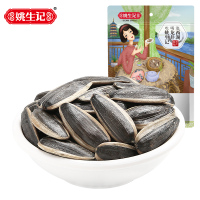 【姚生记】原味瓜子500g 大颗粒葵花籽原香坚果炒货零食品