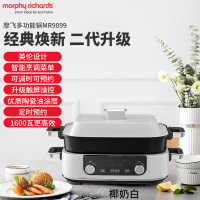 英国摩飞二代多功能锅多用途料理锅电火锅电烧烤肉锅涮蒸煮炒煎烤一体电炒锅电煮锅椰奶白MR9099