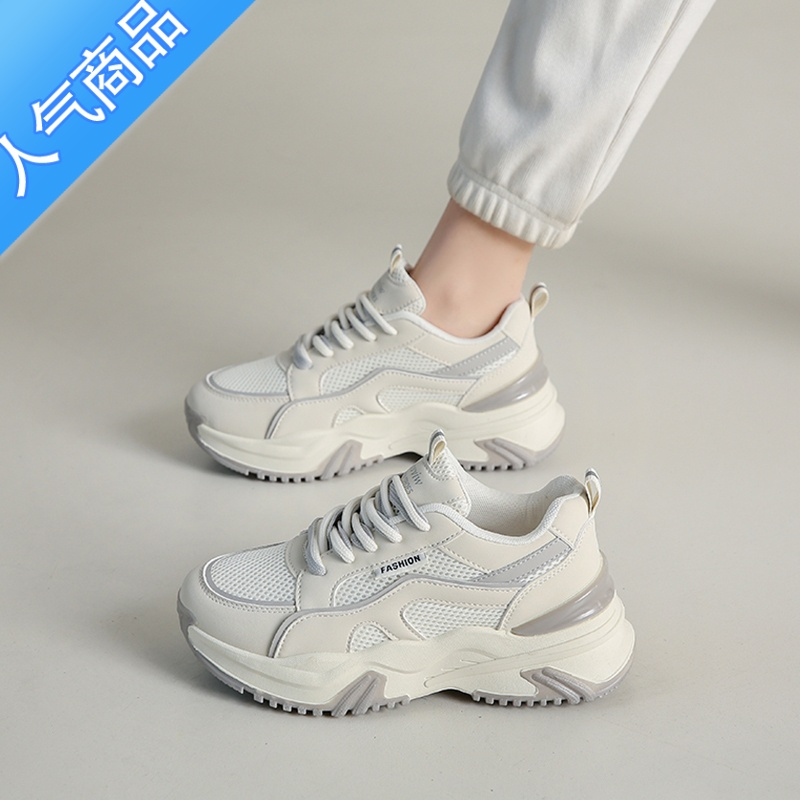suntek老爹鞋女款2023夏季新款厚底女鞋网面透气运动休闲鞋子小白鞋