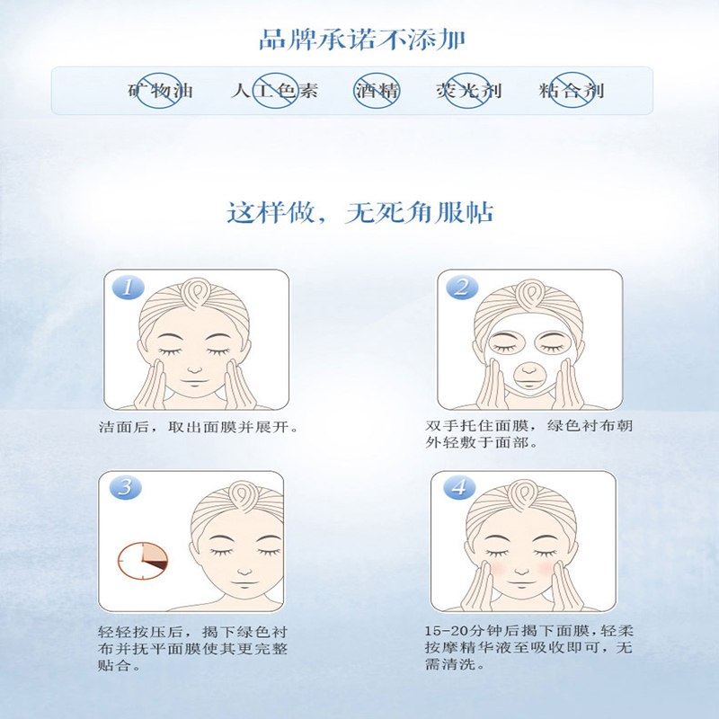 自然堂面膜 补水保湿舒缓亮肤收缩毛孔滋养嫩肤 雪域龙胆亮润面膜5片 5盒