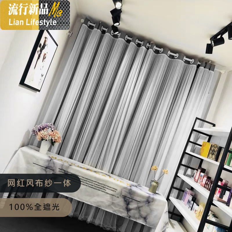 窗帘网红款遮光现代清新风格隔热北欧风抖音窗帘窗纱双层布纱一体 三维工匠高清大图