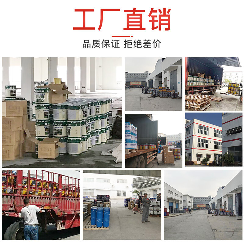 纵航固化剂 油漆 快干 催干剂硬化剂 清漆固化剂透明快干 1千克