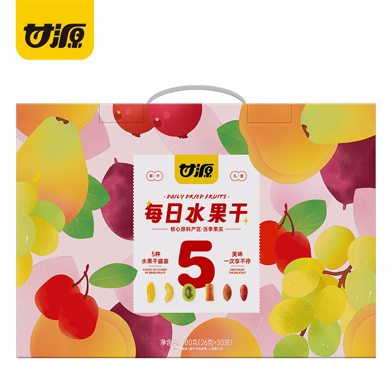 甘源780G每日水果干礼盒