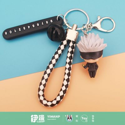 五条悟[眼罩] 手绳款 咒术回战钥匙扣挂件五条悟周边同人公仔玩偶书包挂坠卡通背包挂饰
