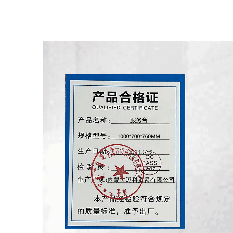 服务台 1000*700*760MM高清大图