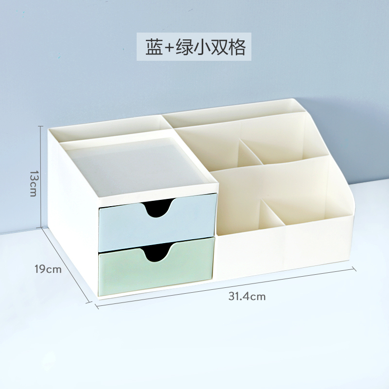 小槑同学桌面收纳盒学生用多功能抽屉化妆刷整理盒宿舍整理收纳架_4 绿+蓝小双格