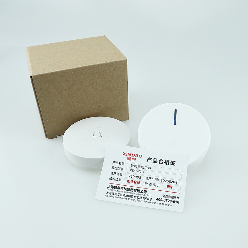 鑫导 智能无线门铃 XD-WL3 套高清大图