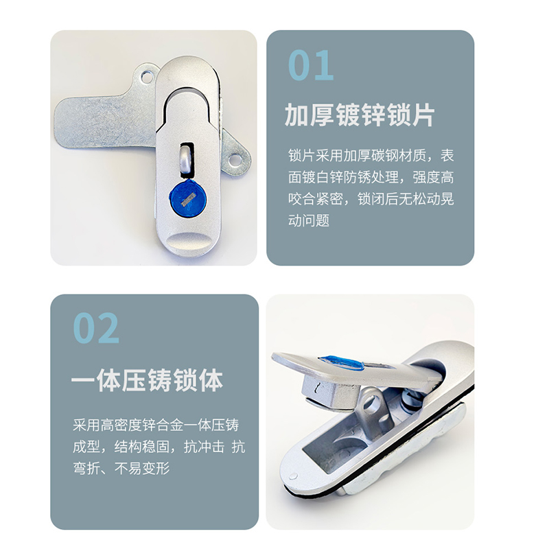 梦涵杰 电柜门锁 MHJ-543 个高清大图