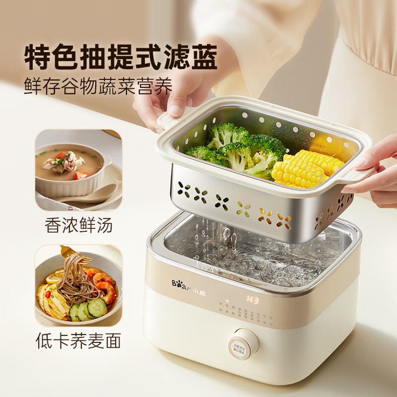 小熊智能定时煮蛋器 黄色不锈钢内胆机械控制多功能蒸煮电器高清大图