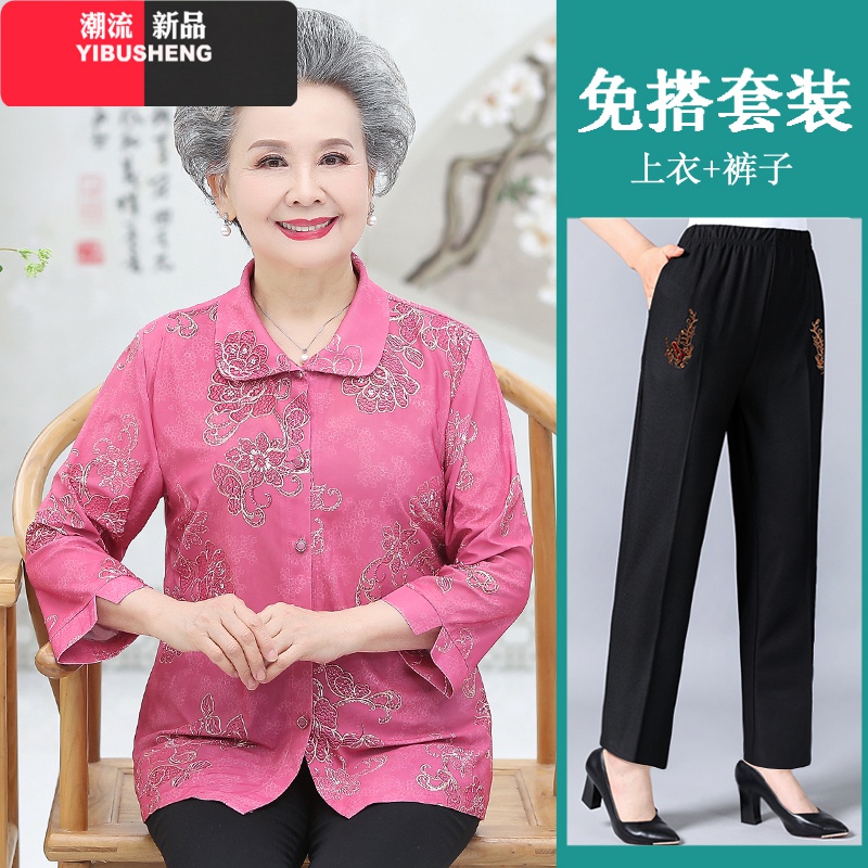 YIBUSHENG奶奶装春秋装衬衫上衣60-70岁中老年女夏季老人衣服长袖薄款衬衣妈妈装 红牡丹（上衣+裤子） L【建议80-95斤】