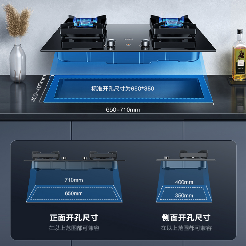 华帝(vatti)燃气灶双眼灶具一键爆炒5.4KW家用猛 嵌入式全进风玻璃灶台i10095B(天然气)高清大图