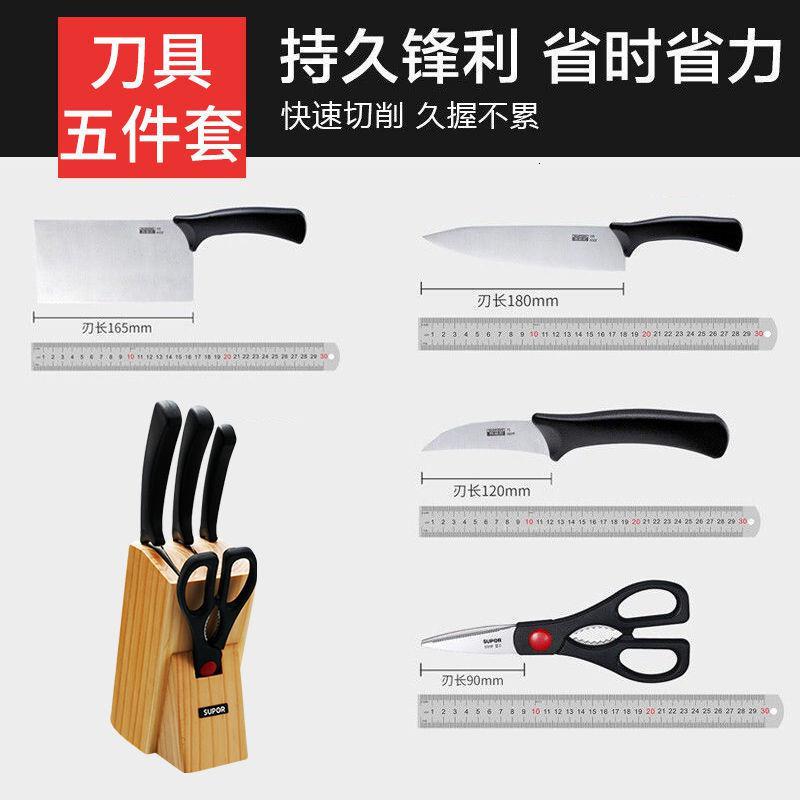 苏泊尔锅具套装不粘炒菜家用炒锅平底汤煎锅高压力锅蒸锅刀铲勺厨