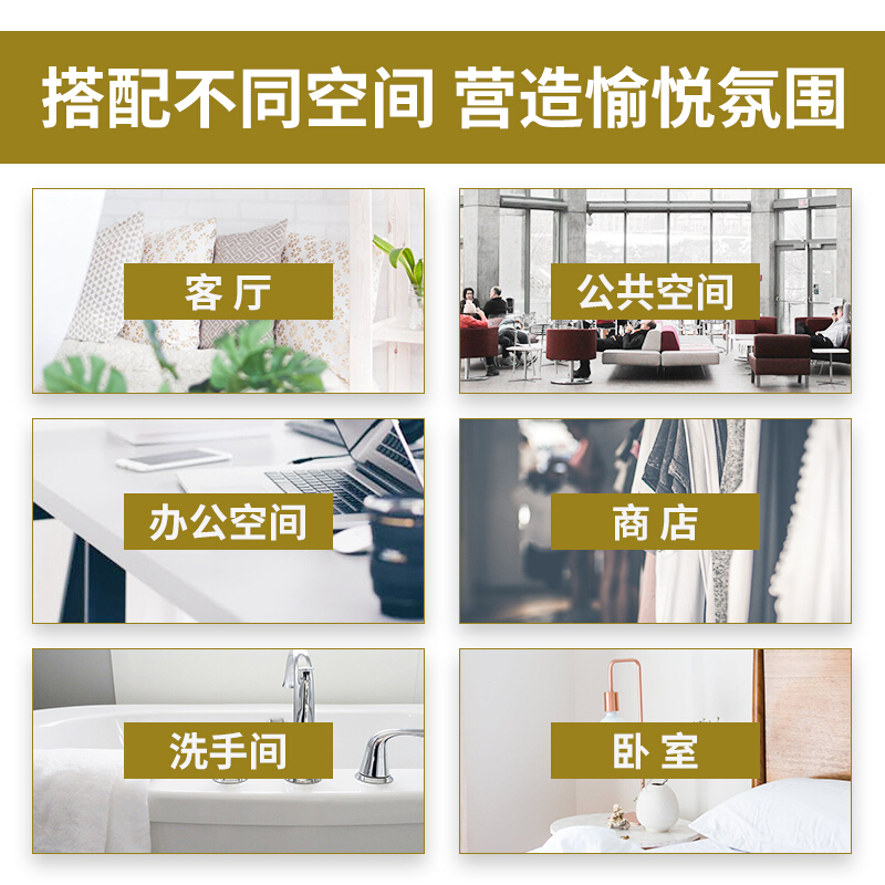 名创优品 (miniso) 豆蔻&雪松50ml木无火香薰 居家室内房间卧室藤条香氛精油 卫生间厕所空气清新剂50ml高清大图