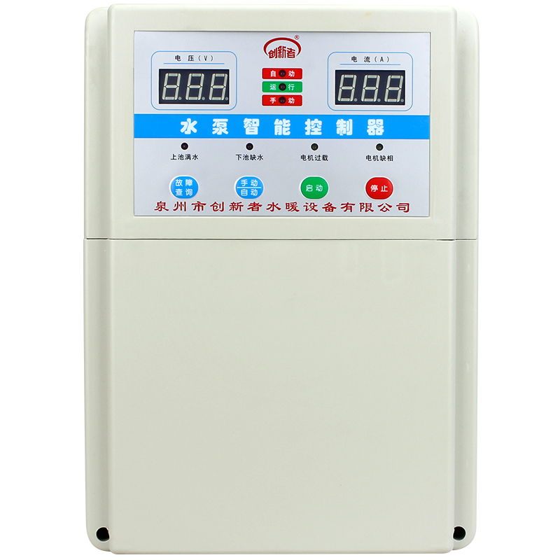 创新者三相全自动水泵控制器液位保护控制器全智能水位开关380v泵宝