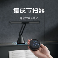 小米米家智能钢琴灯护眼台灯可充电学习乐谱升级版钢琴灯钢琴练习 米家智能钢琴