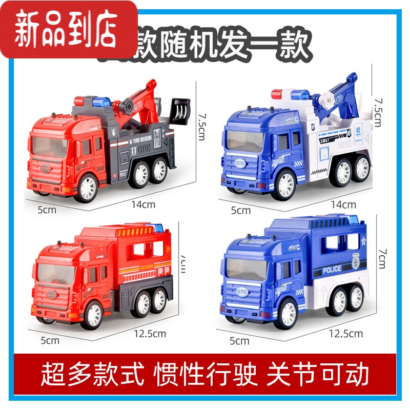 真智力儿童宝宝惯性特技消防救援车玩具男孩模型车警察车拖车玩具车礼物惯性玩具