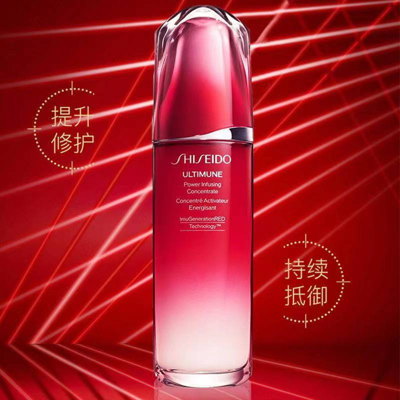 资生堂新红妍肌活精华露75ml ZST0006高清大图