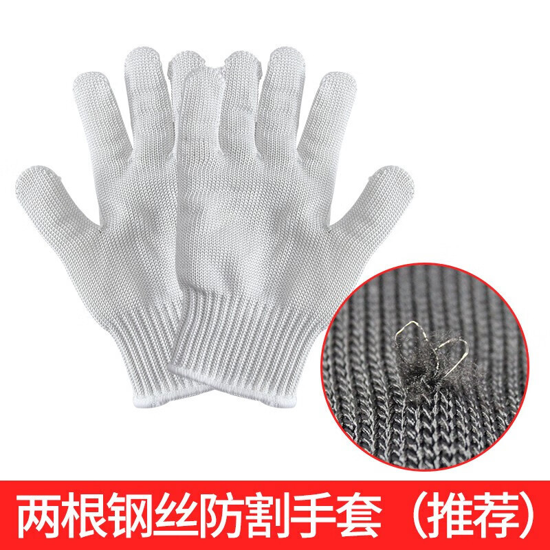劳保手套 中特邦安 ZT-ST08 1级 均码 1副 不锈钢丝