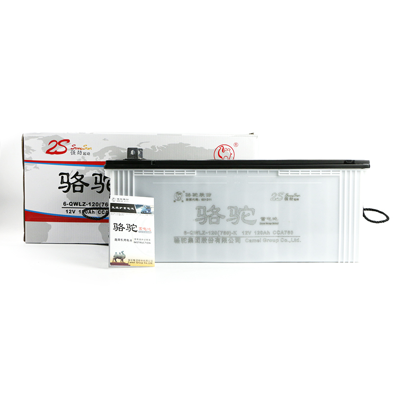 骆驼蓄电池6-QW-120适用于依维柯/货车/卡车/农用车/拖拉机电高清大图
