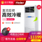 海尔（Haier）5匹 变频商用柜机 KFRd-120LW/5022 2级能效 适用 55~85㎡