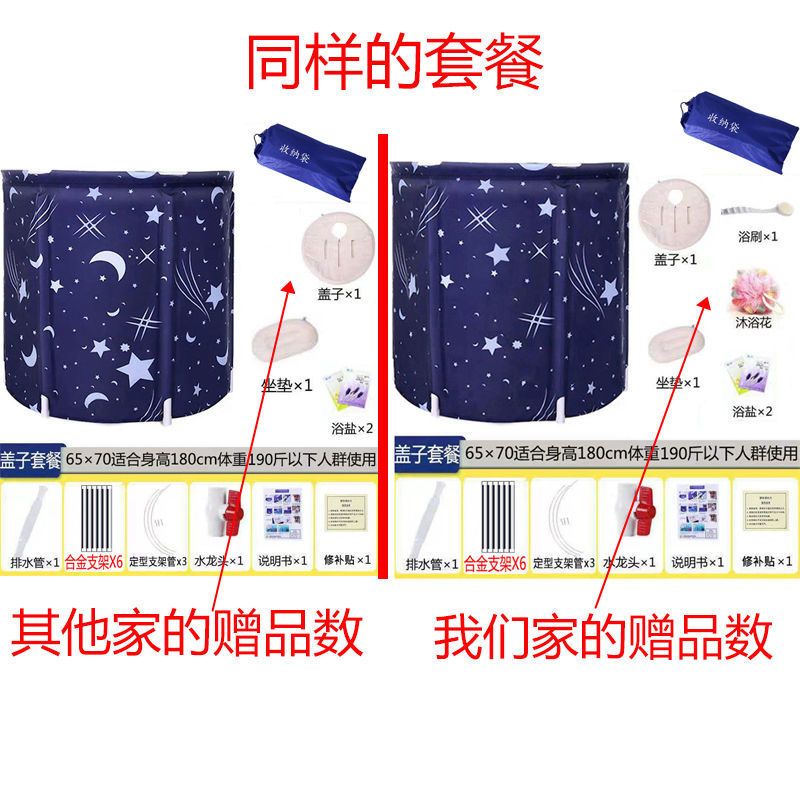 泡澡桶成人折叠浴缸加厚保温儿童浴盆家用洗澡大人全身沐浴桶|【合金支柱】免充气65-65 浴桶+坐垫+浴盐