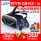送遥控版[普通护眼影视版] UGP一体机VR眼镜4k游戏机虚拟现实不用手机3d玩ar女友华为专用vip