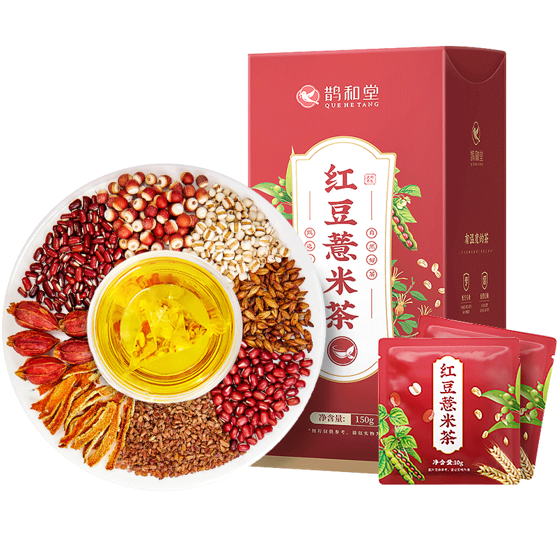 红豆薏米祛湿茶去湿气茶重排男女性毒养生花茶叶包官方旗舰店正品