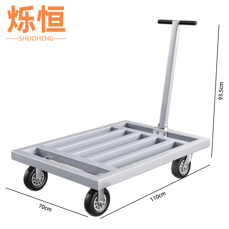 烁恒 搬运车折叠个