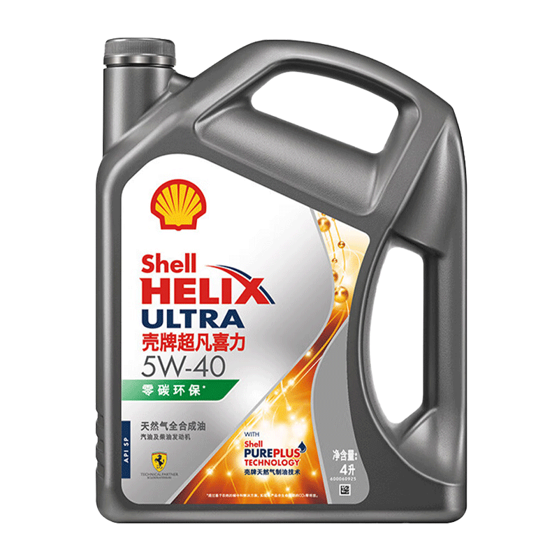 壳牌(Shell)超凡喜力天然气全合成汽机油发动机润滑油汽车保养5W-40 SP级 4L