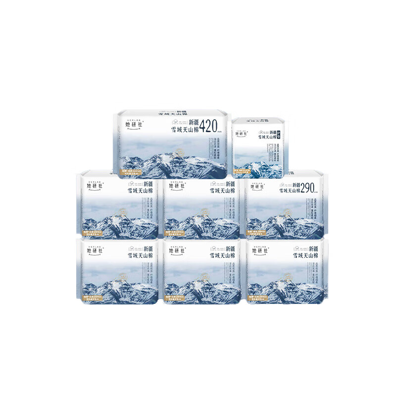 她研社(Herlab )新疆棉卫生巾套装 超薄日夜组合74片 超薄