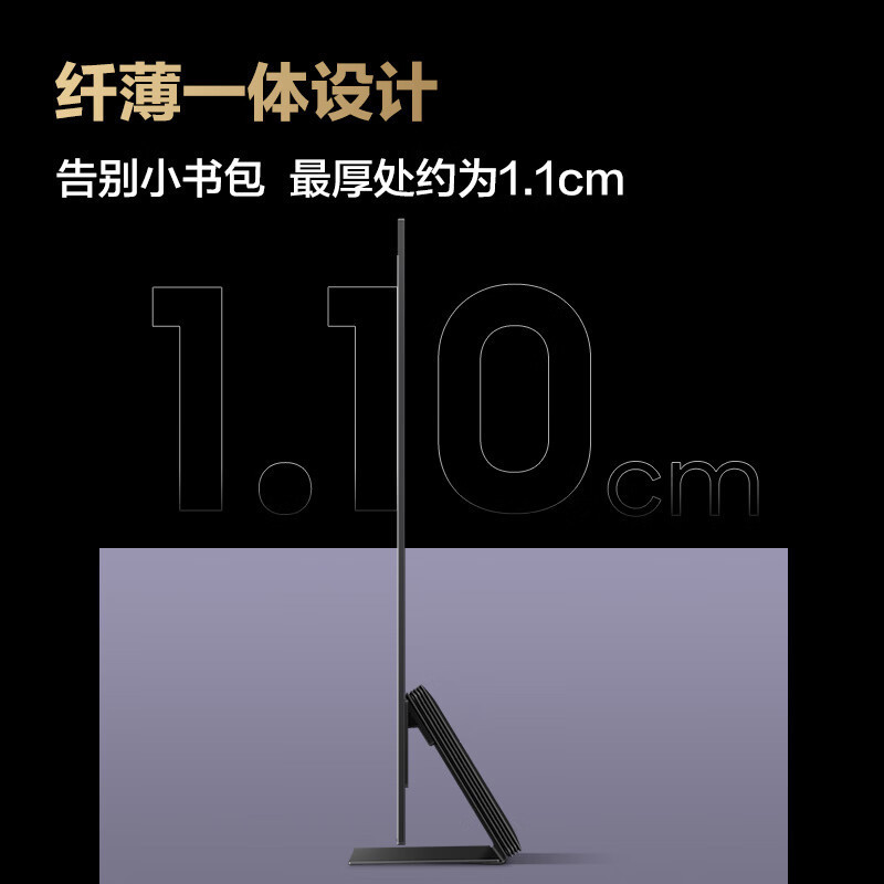 三星电视 QA77S95DAJXXZ 77英寸 OLED AI电视 超薄4K 144Hz 全面屏防眩光 无开机广告