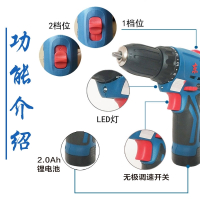 东成手电钻充电式手钻家用锂电动螺丝刀起子机东城工具12v手枪钻 双速一电一充(2000毫安)+套餐