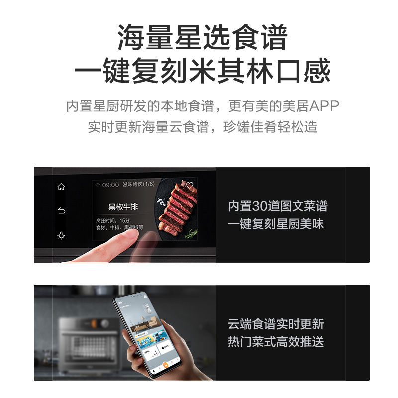 美的(Midea)免预热 石墨烯电烤箱 一机十用多功能 35L不锈钢内胆 空气炸锅 PT3550W 石砾青 极炙烤箱