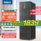 Haier/海尔立式冰柜家用风冷无霜171 升一级能效抽屉式冷柜 171升双温双控冻藏转换银河灰