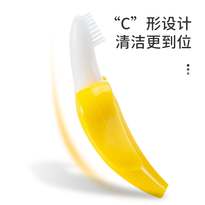 Buenabebe布娜贝比香蕉牙胶黄色、手绑胶、防尘盒套装