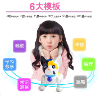 盈佳智能遥控猫/莎莎(充电板) 2059A