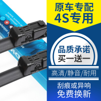 DASHIYE适用福特经典福克斯雨刮器新嘉年华蒙迪欧致胜翼博翼虎雨刷片无骨