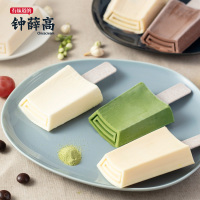 钟薛高【全家福系列】特牛乳2干酪2黑金1可可1轻牛乳1茉莉1酿红提1抹茶1